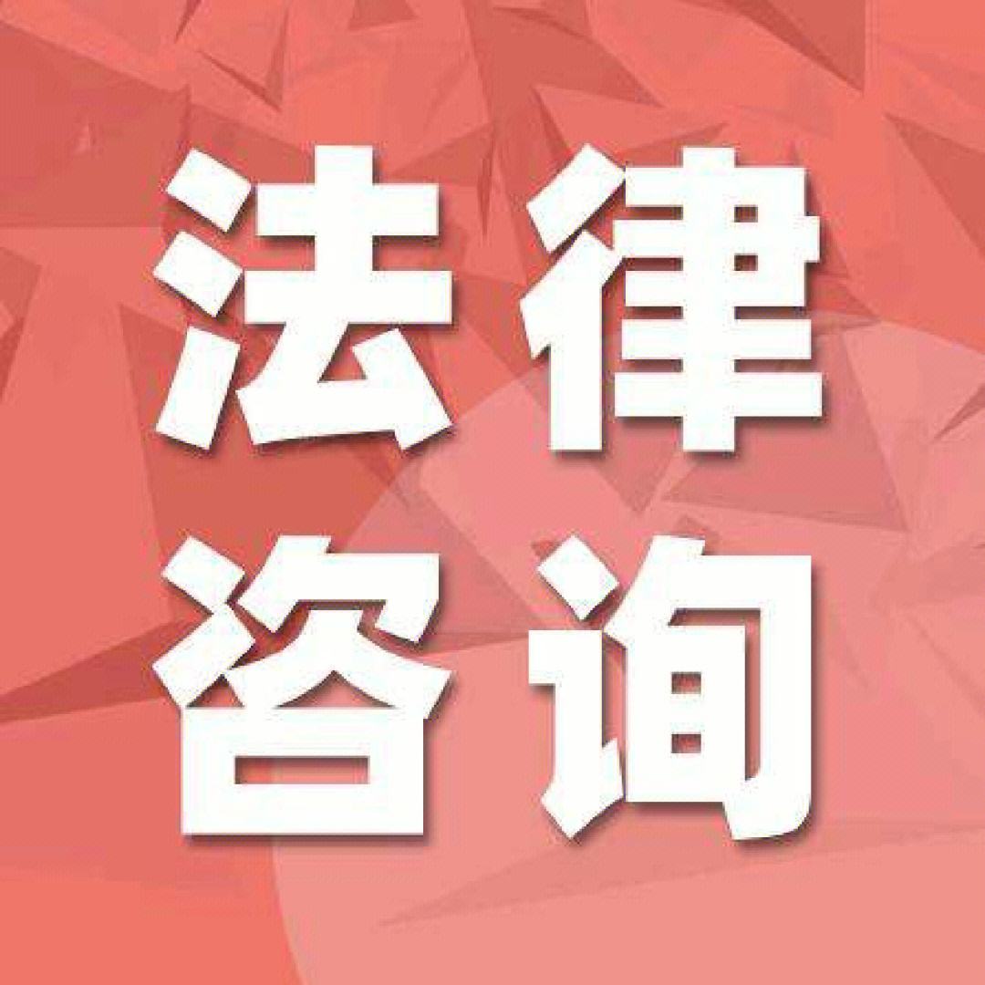 法律咨询与法务服务方案 专业支持，竭诚护航