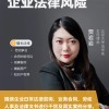 叁叁财税管理咨询法务咨询 一站式企业合规与风险防控专家