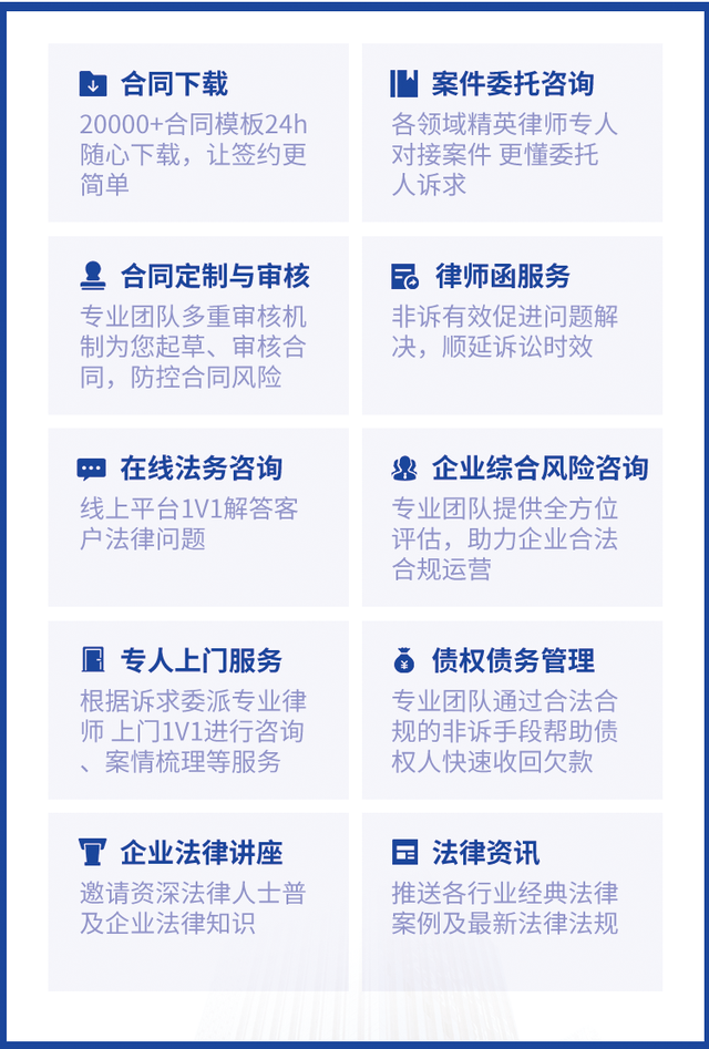 法多星创始人杨强 数字化法服，赋能中小企业发展