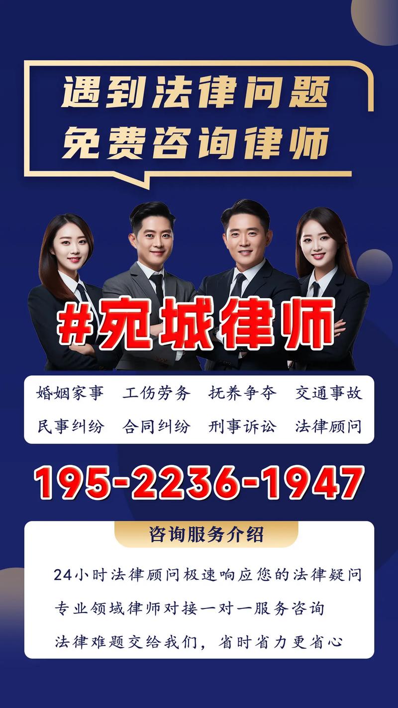 哪里有免费的法律咨询?哪种离婚方式更好?河南南阳宛城区靠谱