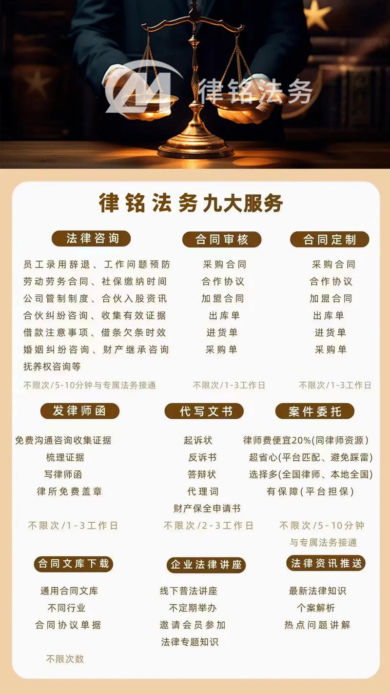 协助案件公司法务在债务纠纷领域经验丰富,精通收款催债流程细节
