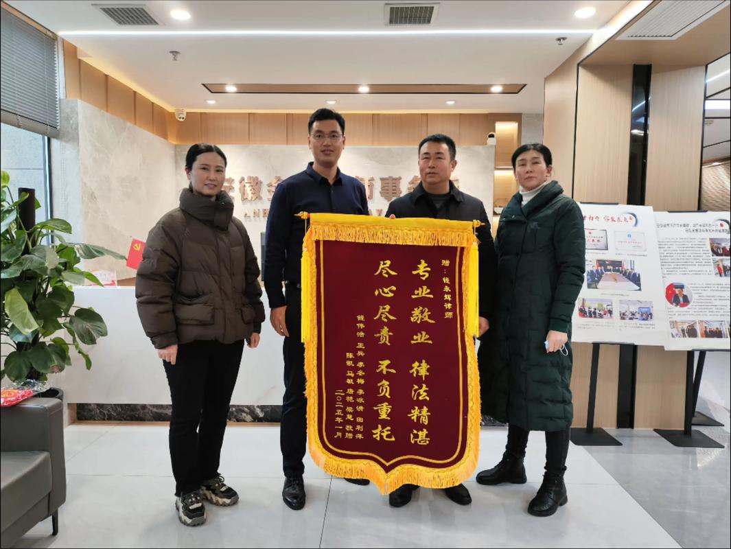 一起努力,享受喜悦的结果#法律咨询#房地产买卖纠纷 #新年礼