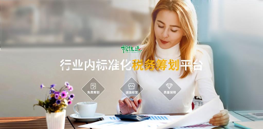 项目包括:财税服务,招商落地,企业咨询管理,企业培训,企业法务咨询